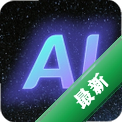 灵幻AI v1.5.4.822 安卓下载软件