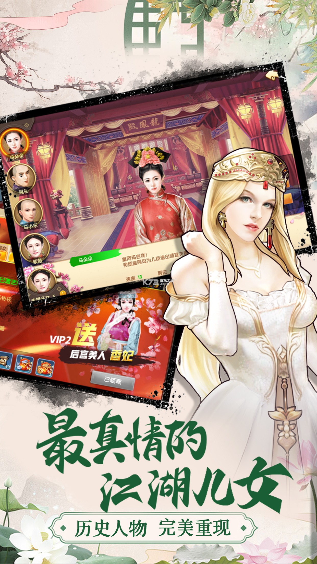 俏妃店参谋 v3.7.1 app下载 截图