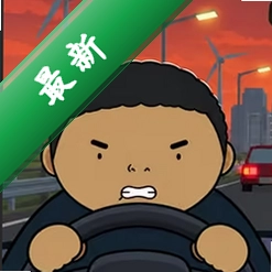 驾考宝典下载官方版v1.0.0