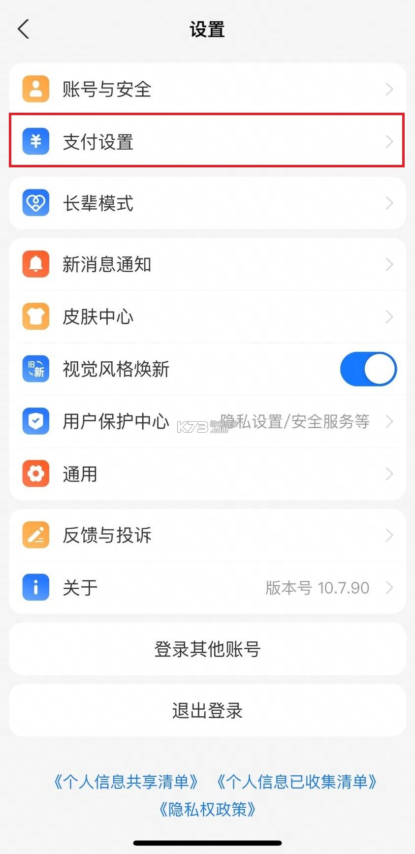 咔图云 v1011 下载官方版