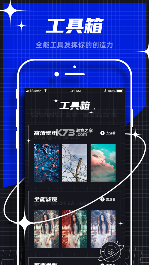 咔图云 v1011 下载官方版