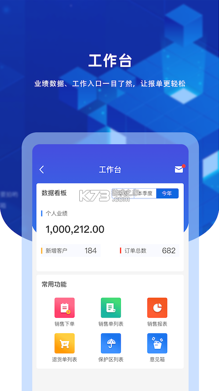 咔图云 v1011 下载官方版 截图