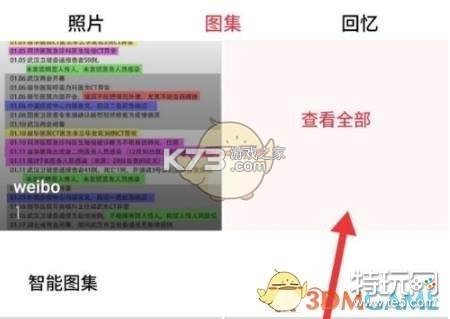咔图云 v1011 下载官方版 截图