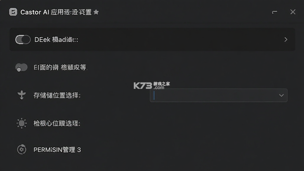 Castor AI v1.0.5.7 下载手机版 截图
