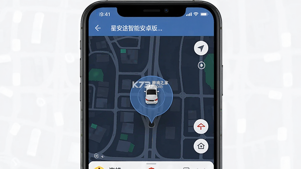 星安途智能 v1.0.33 下载官方版