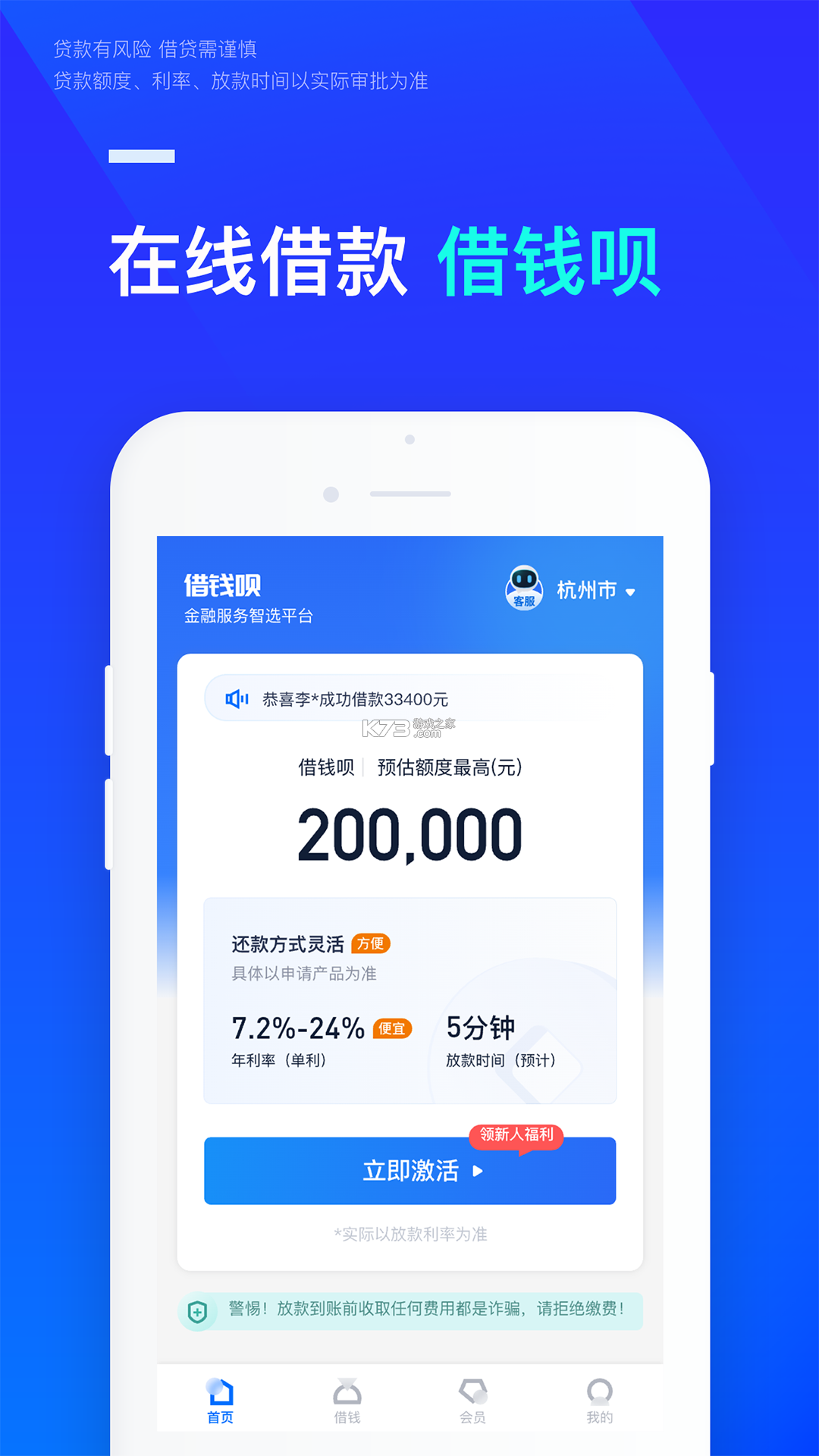 星安途智能 v1.0.33 下载官方版 截图