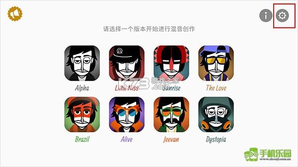 节奏盒子无敌少侠 v0.2.1 下载免费