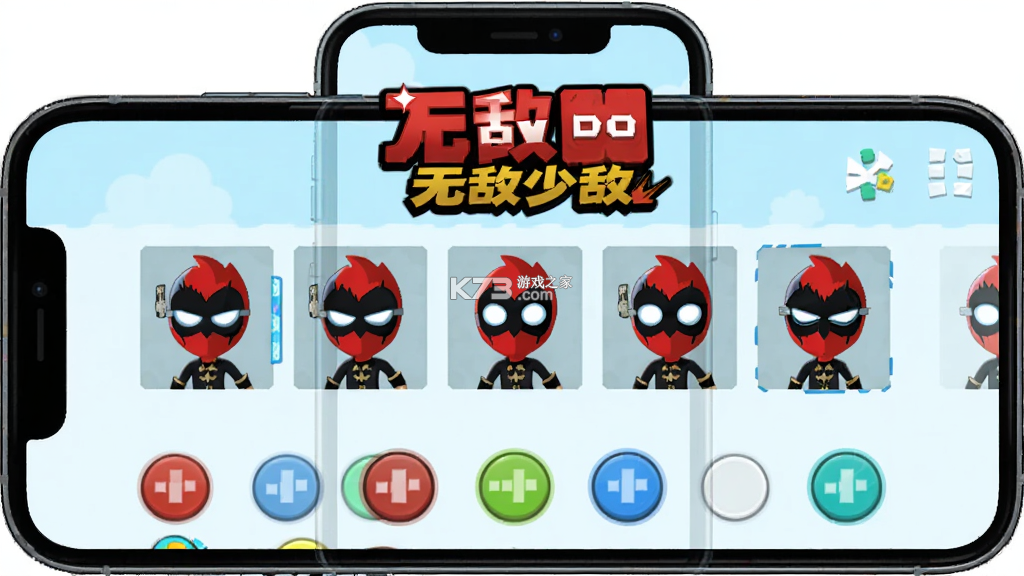 节奏盒子无敌少侠 v0.2.1 下载免费