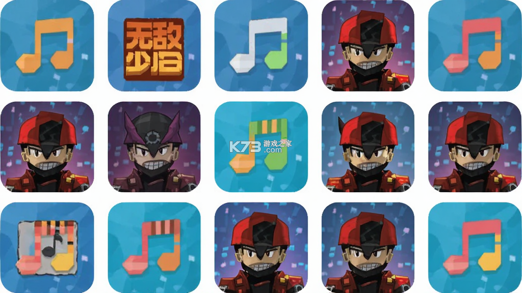 节奏盒子无敌少侠 v0.2.1 下载免费