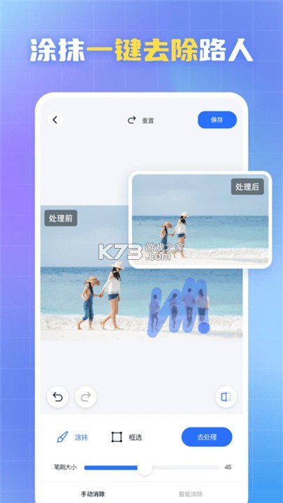 酷雀水印相机 v1.3.32 安卓下载软件 截图
