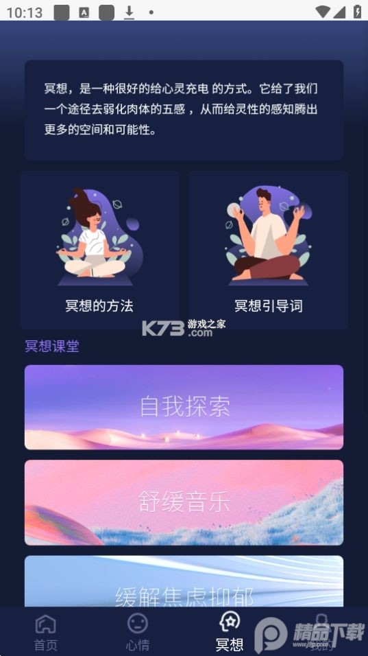 佛山Plus v8.2.2 安卓下载软件 佛山Plus v8.2.2 安卓下载软件