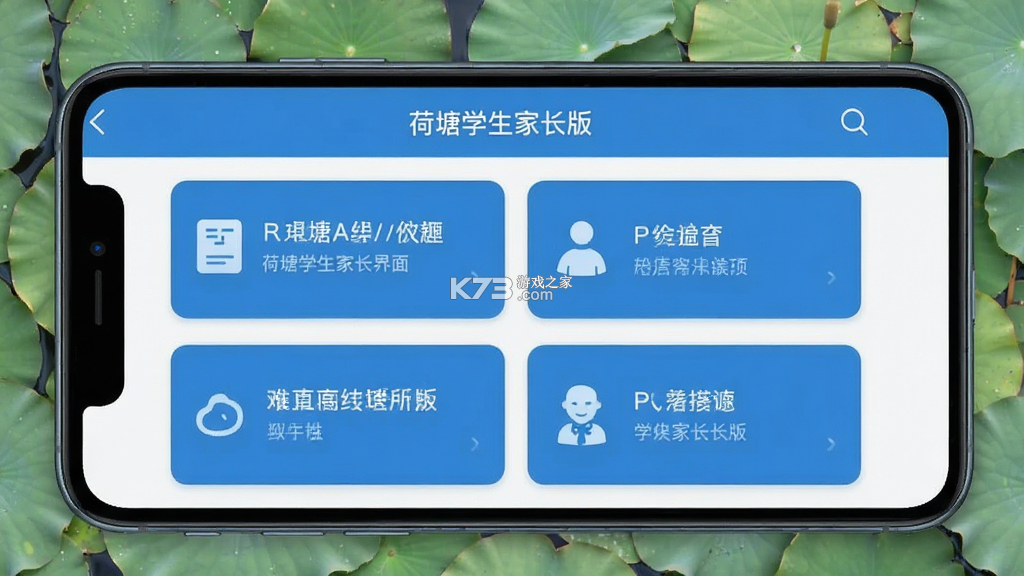 我的荷塘 v2.9.179 下载免费 我的荷塘 v2.9.179 下载免费