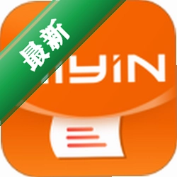 爱印下载手机版v2.6.0