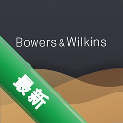 Music Bowers and Wilkins(宝华韦健音乐)app下载免费v2.14.0