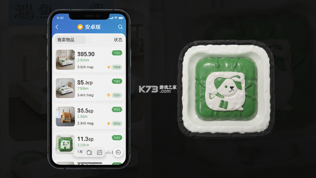 漏鱼寄卖管家 v2.1.1 下载安装 截图