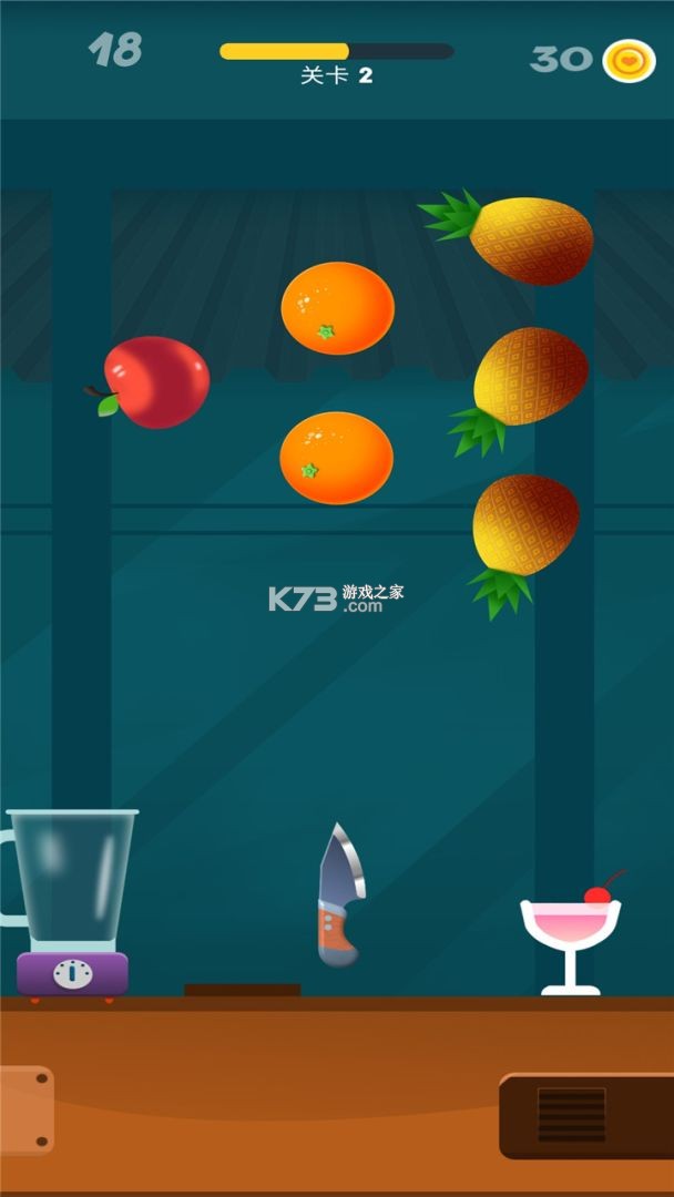 我爱榨果汁 v1.0.1 下载手机版 截图