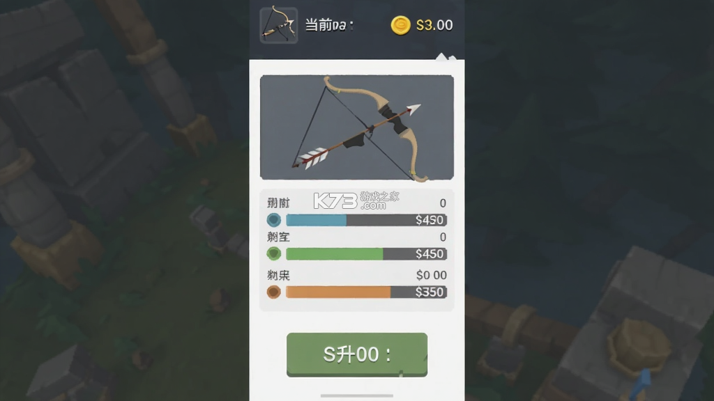 弓箭突击刺客 v1.0.0 下载手机版 截图