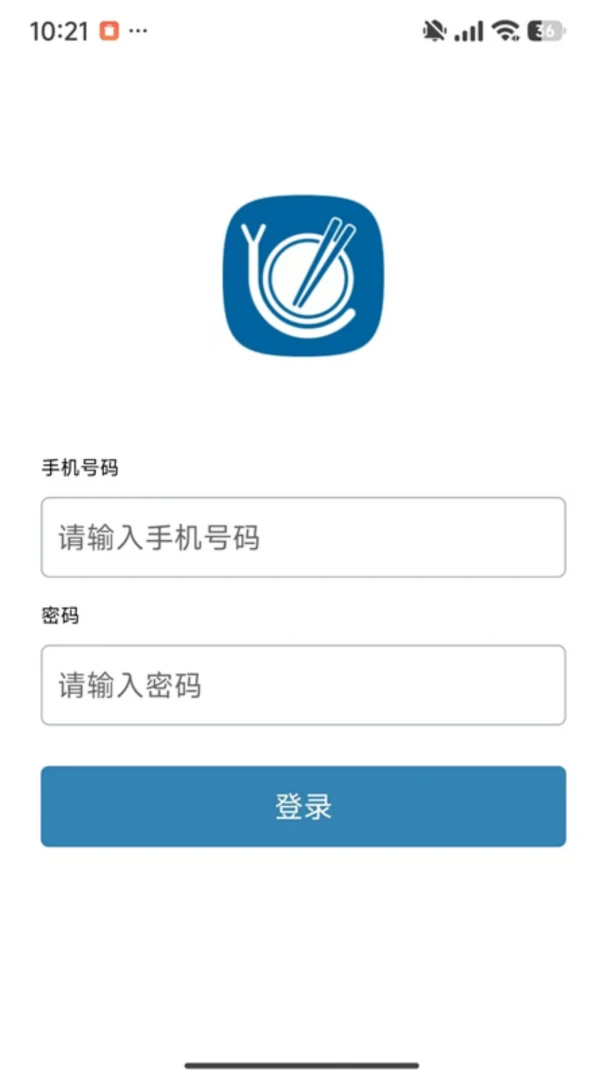 蜗牛预订 v3.3.2.33.001 app下载 截图