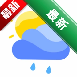 黑猫天气助手安卓下载软件免费