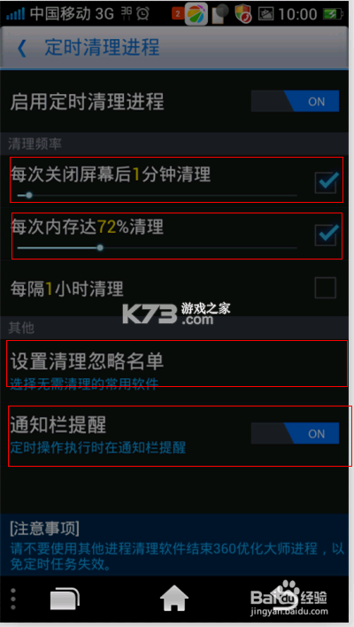 定时备忘 v2.0.1 app下载 截图