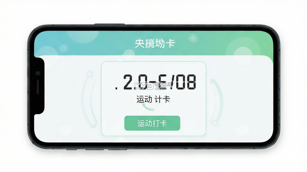 沩来 v2.5.37 下载app安装 截图