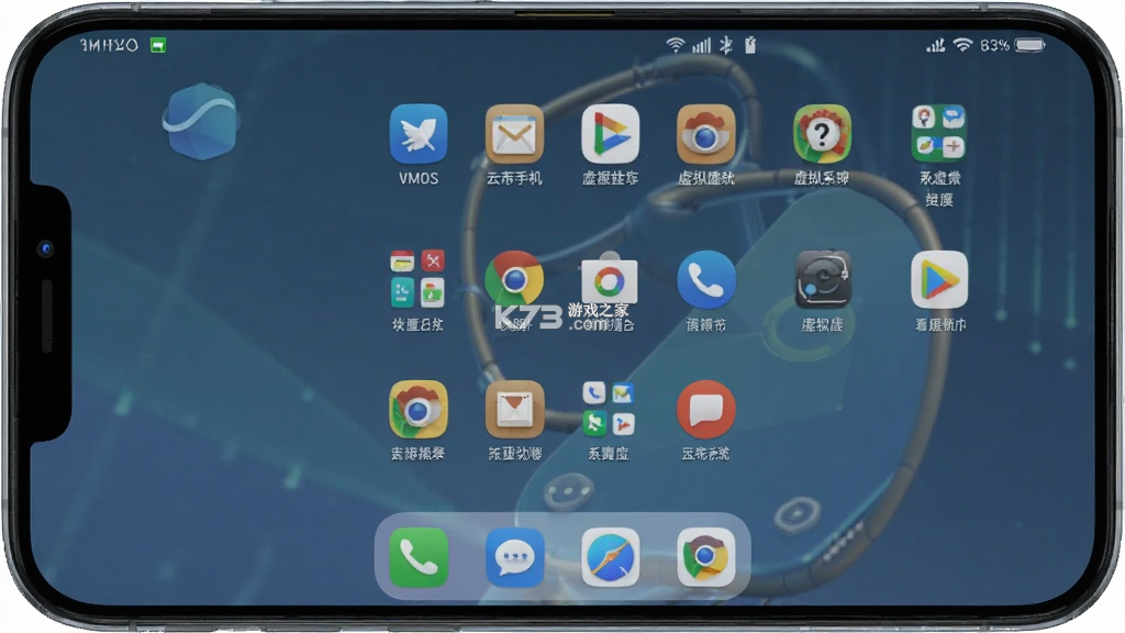 VMOS云手机 v4.0.0.10 下载免费 VMOS云手机 v4.0.0.10 下载免费