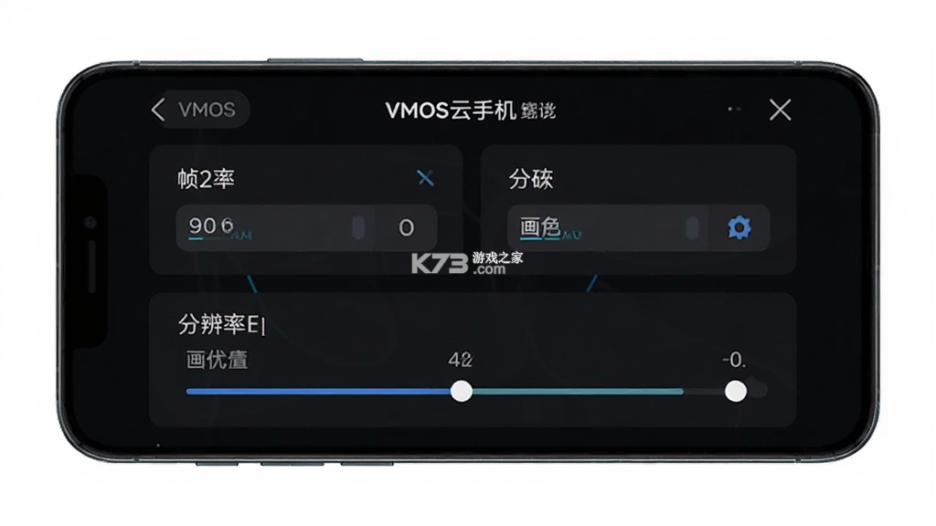 VMOS云手机 v4.0.0.10 下载免费 VMOS云手机 v4.0.0.10 下载免费