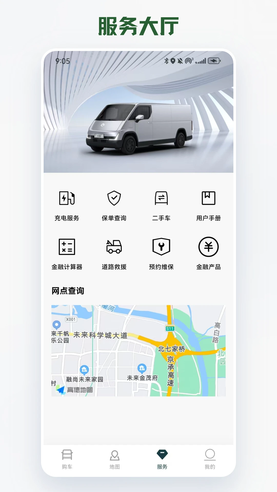 卡文e家 v2.6.2 安卓下载软件 截图
