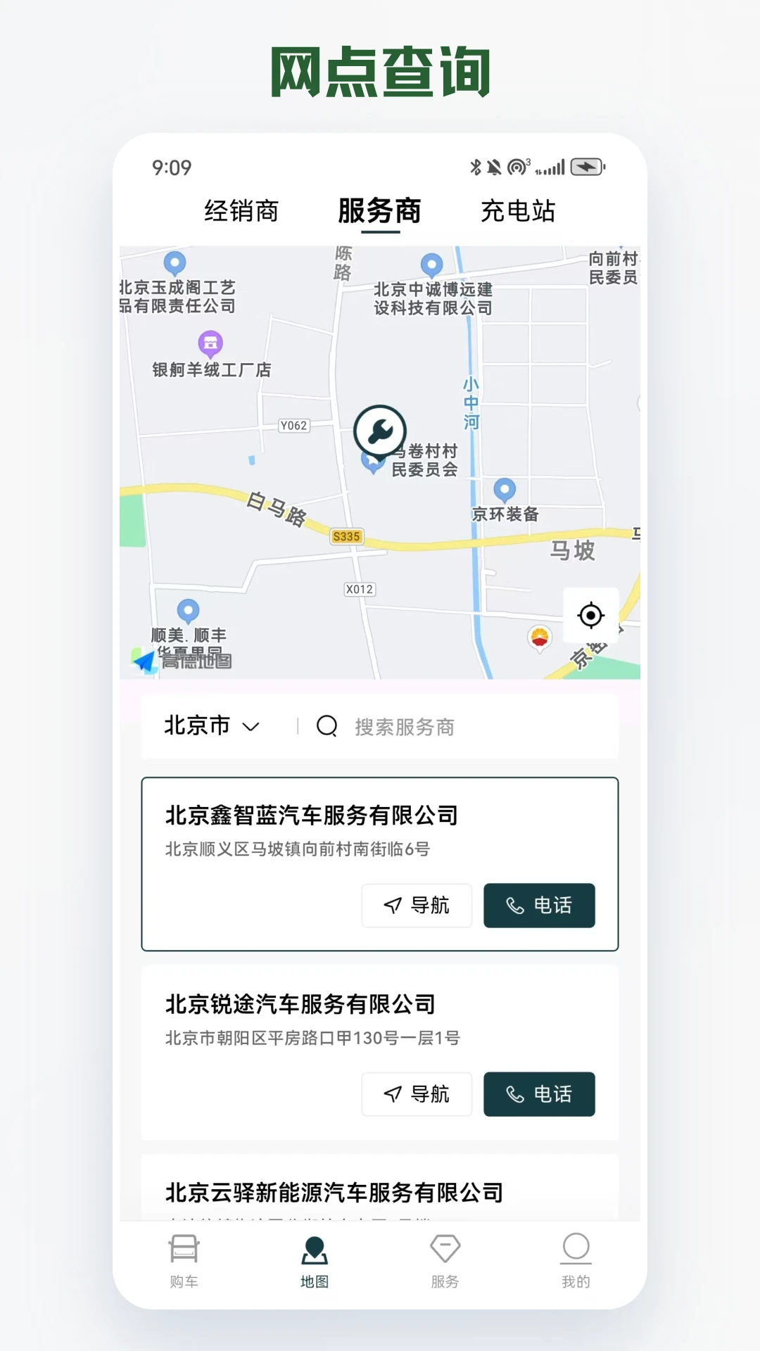 卡文e家 v2.6.2 安卓下载软件 截图