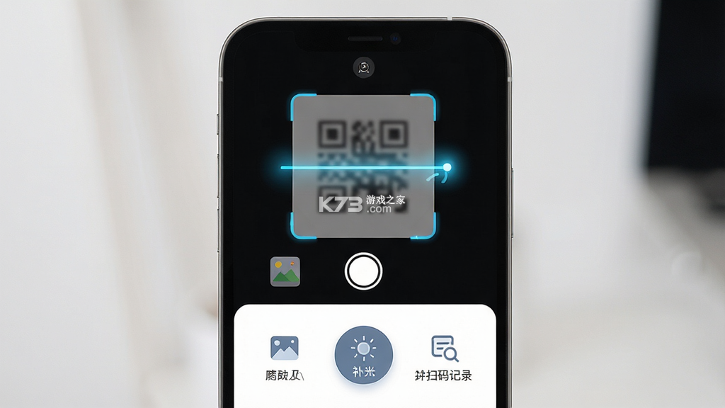 二维码一键扫码 v1.5.6.5 安卓下载软件 截图