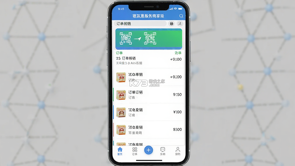 德友惠服务商家版 v1.0.89.0 下载官方版 德友惠服务商家版 v1.0.89.0 下载官方版