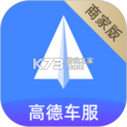 德友惠服务商家版 v1.0.89.0 下载官方版 截图