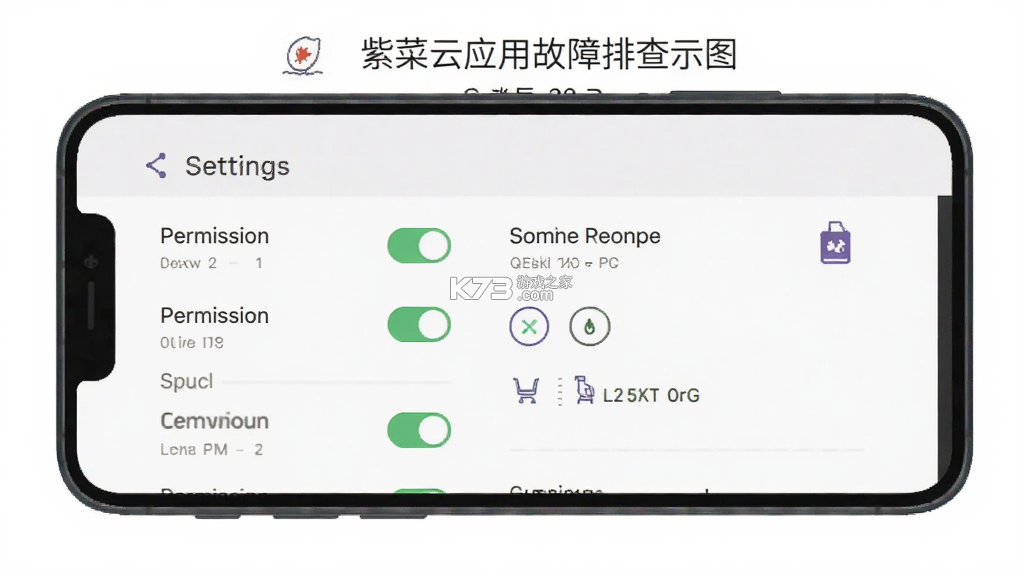 紫菜云 v6.0.81 安卓下载软件 截图