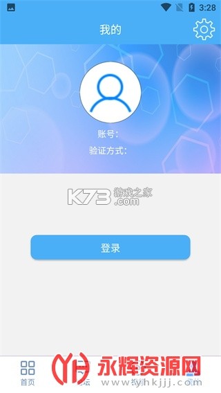 LED LAMP v4.3.7.1 安卓下载软件 截图