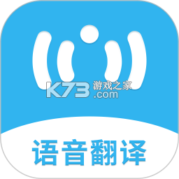 语音翻译助手下载app安装v1.1.2