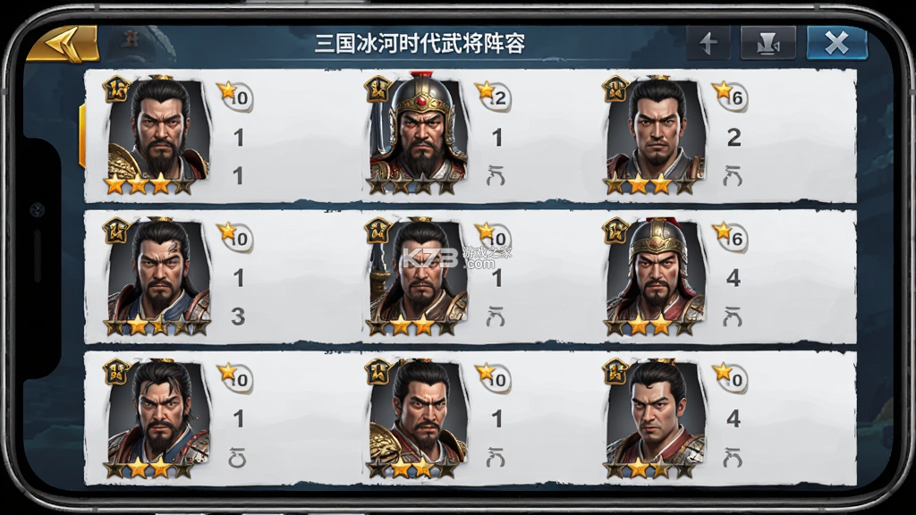三国：冰河时代 v2.1.4.0 下载手机版 截图