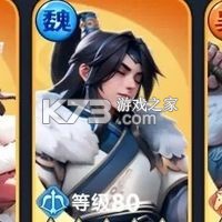 三国：冰河时代 v2.1.4.0 下载手机版 截图