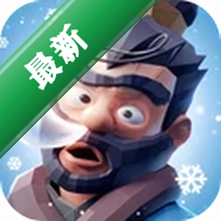 三国：冰河时代下载手机版v2.1.4.0