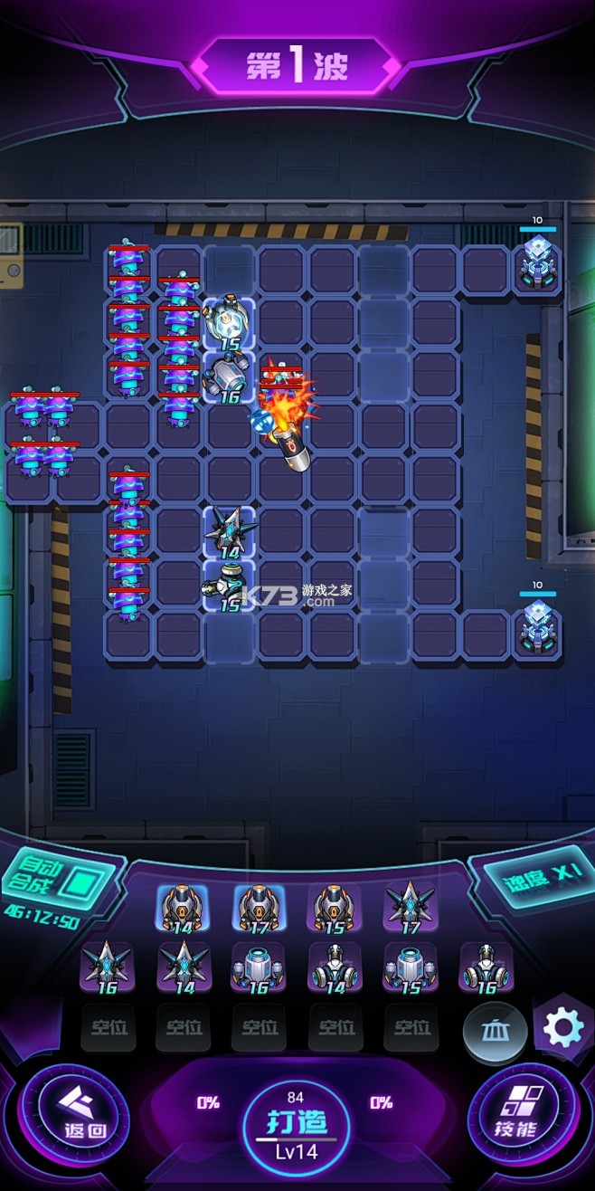 初恋星球 v1.8.5 下载免费