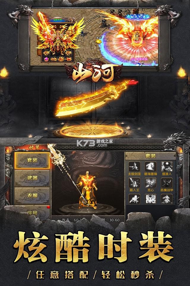 山河新闻 v4.3.00 安卓下载软件免费 截图