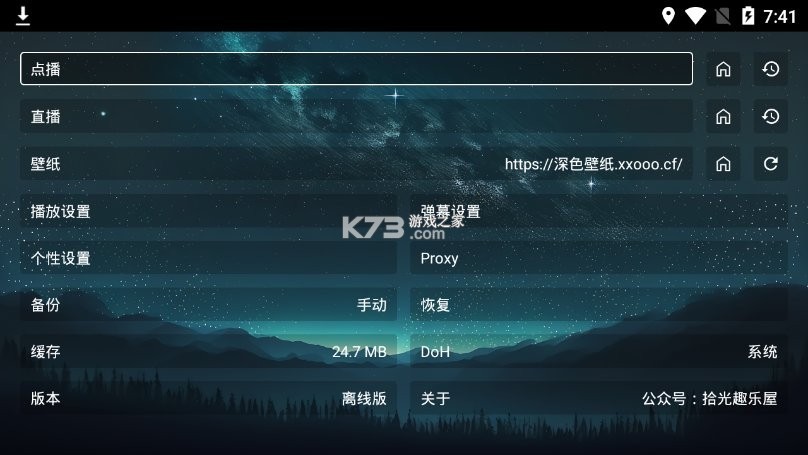 拾光小镇 v1.9.1 安卓下载软件 截图
