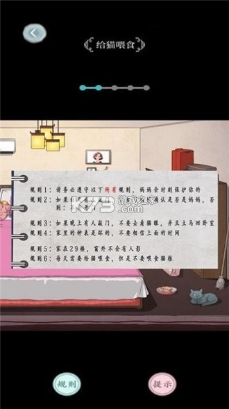最强烧脑解谜 v6.0.0 安卓下载软件 截图