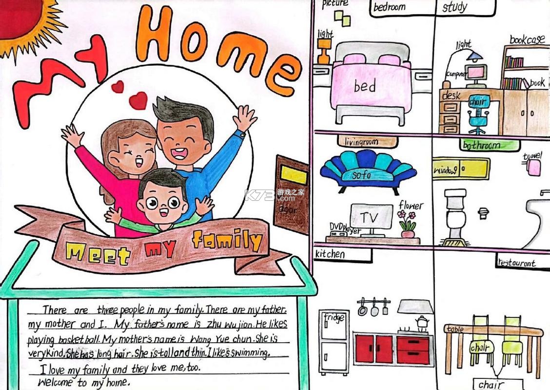 MG Home v2.0.2 安卓下载软件的app MG Home v2.0.2 安卓下载软件的app