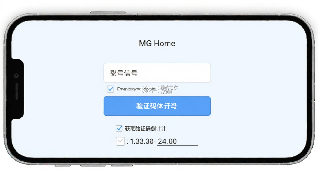 MG Home v2.0.2 安卓下载软件的app MG Home v2.0.2 安卓下载软件的app