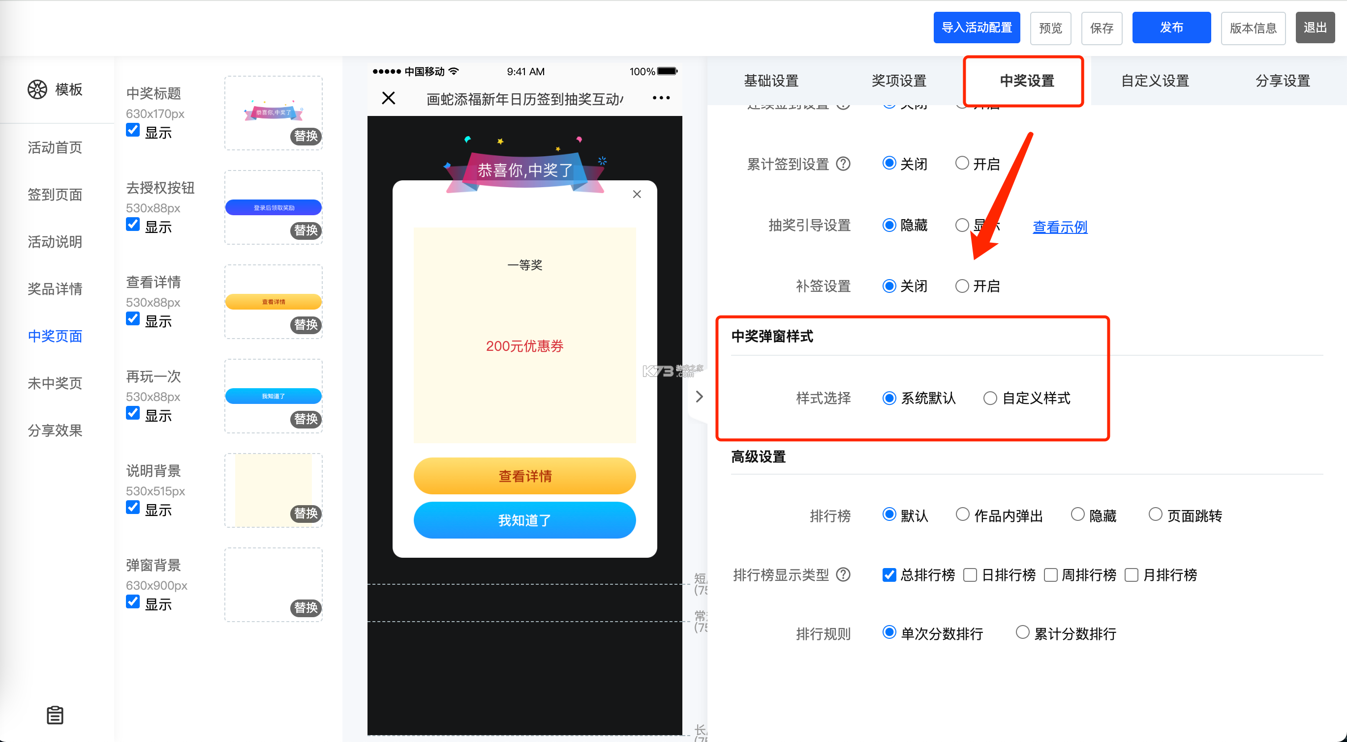 My Glue v6.1.0 安卓下载软件免费 截图