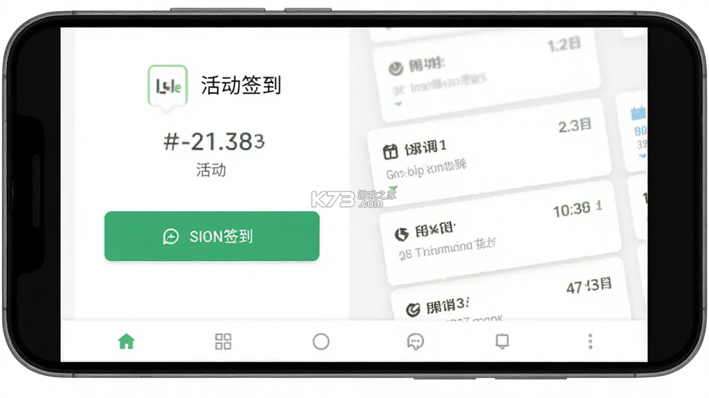 My Glue v6.1.0 安卓下载软件免费 截图