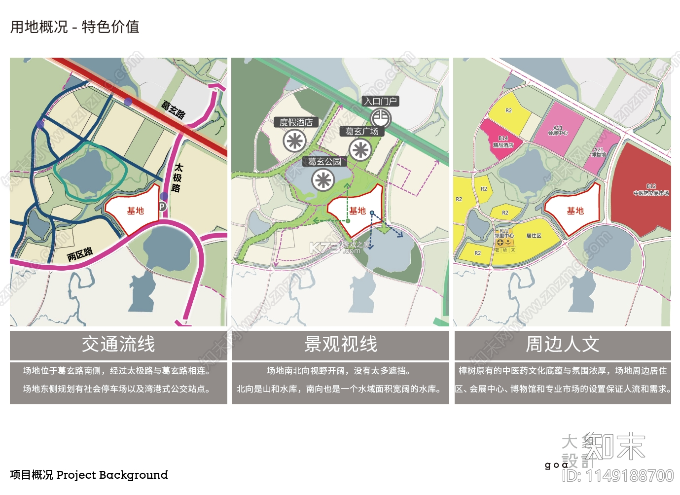 岐黄药圃 v1.7.8 下载手机版