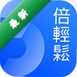 倍轻松（breo） v3.2.36 安卓下载软件
