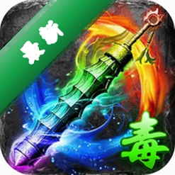 传奇之业下载手机版v3.0.0