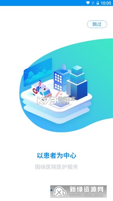 燕尾帽护理上门 v1.9.40.091601 下载手机版 截图